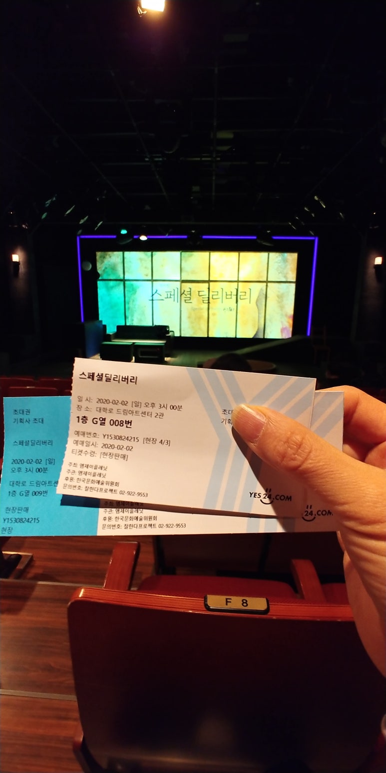 딜리버리퀸 이미지