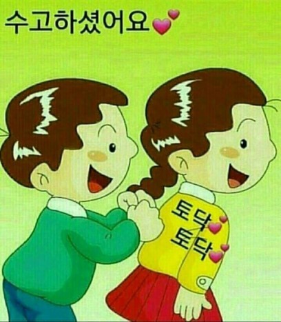 핸즈커피동성 이미지