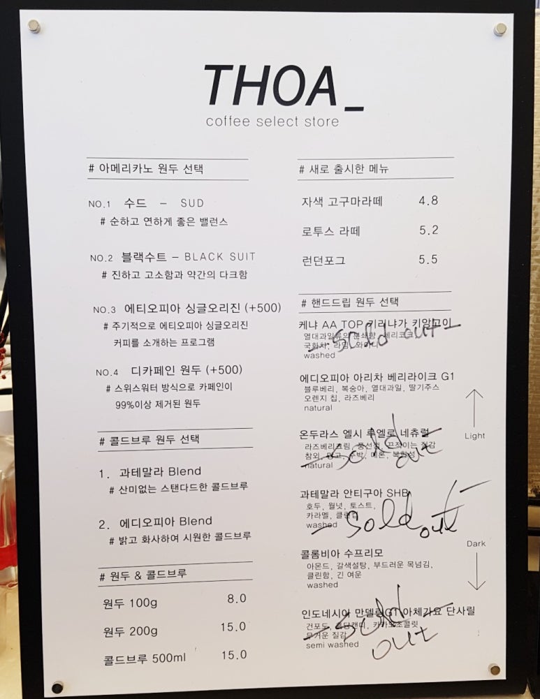 또아 이미지