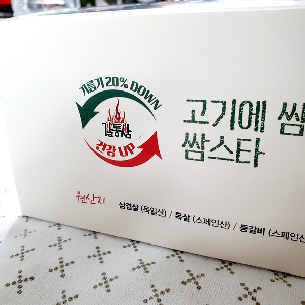 갈통삼 이미지