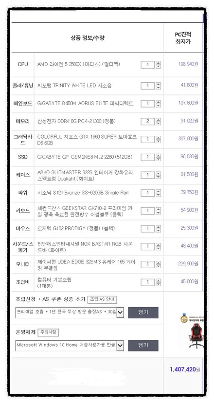 옥산슈퍼 이미지