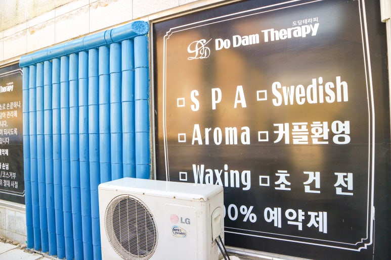 이쁜스웨디시 이미지