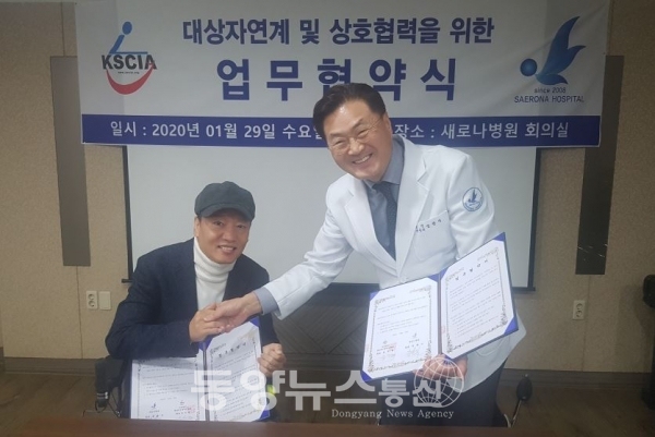 새로나병원 이미지