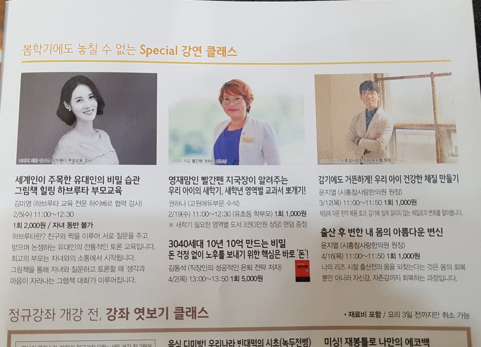 우리아이교육 이미지