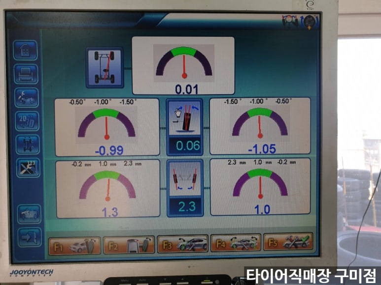 구미타이어직매장 이미지
