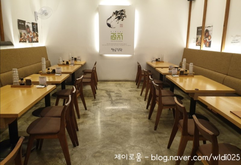 해남식당 이미지