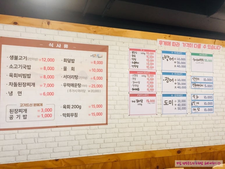 육해공정육식당 이미지