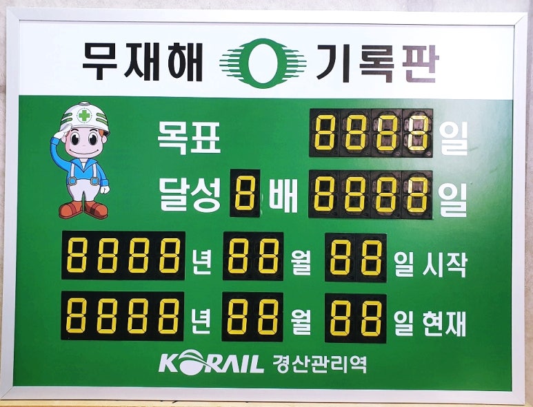 (주)남광기계기술 이미지