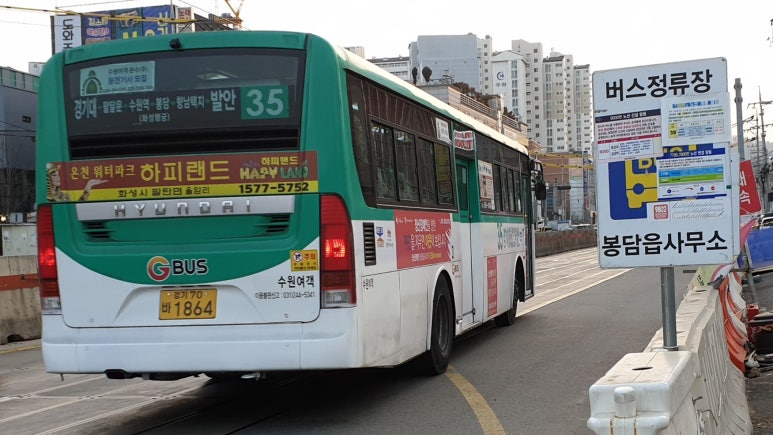 왕림수퍼 이미지