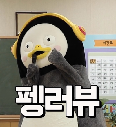 초라멘 이미지