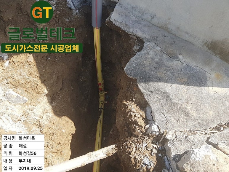 하성글로벌 이미지
