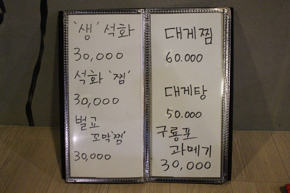 가는정수산 이미지