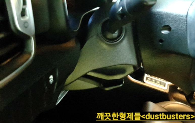 형제출장세차 이미지