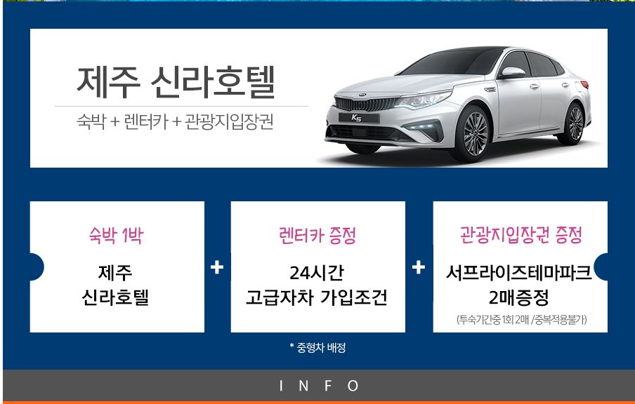 쿠폰트리 이미지