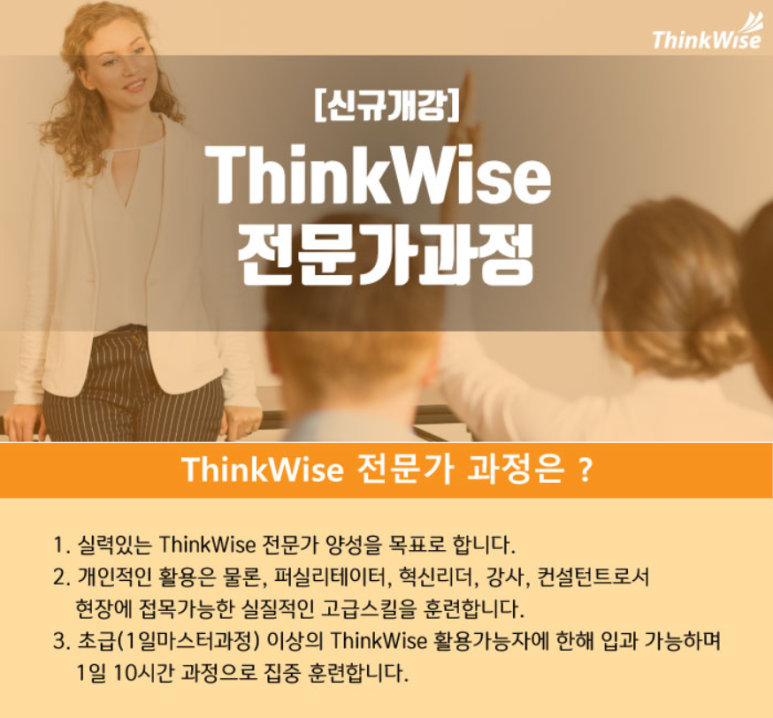 심테크 이미지