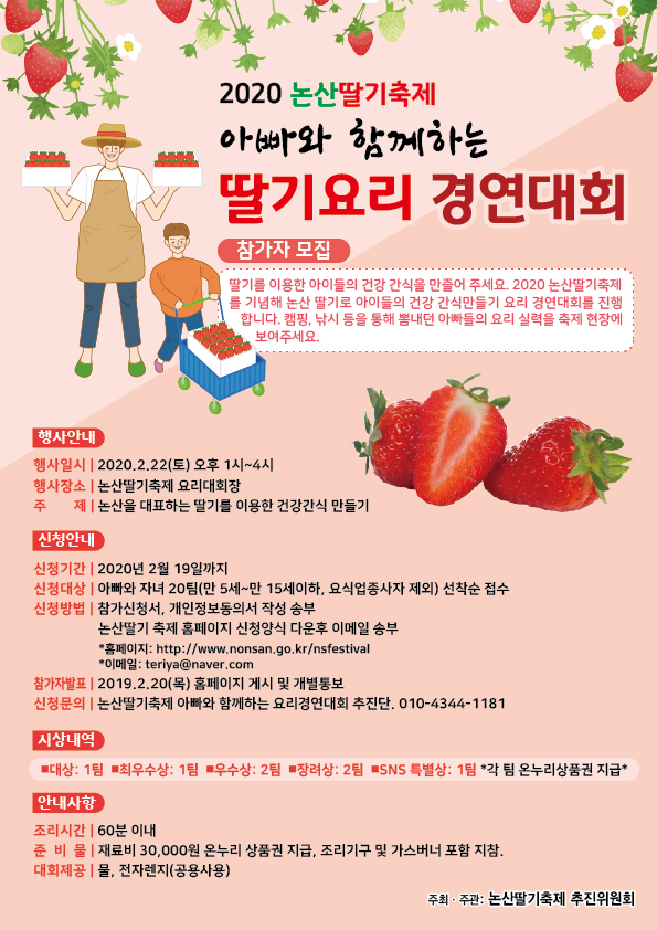 뽐요리네 이미지