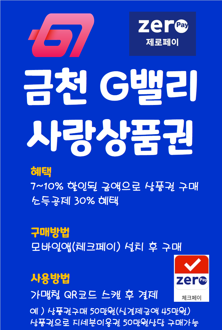 지세븐(G 7) 이미지