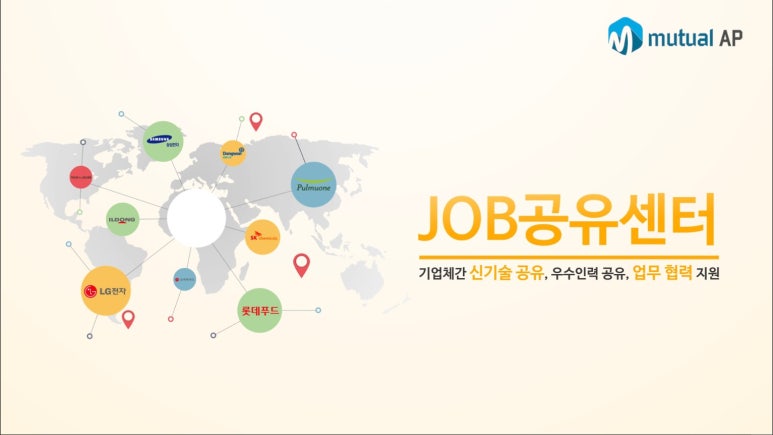 (주)정진종합건설 이미지