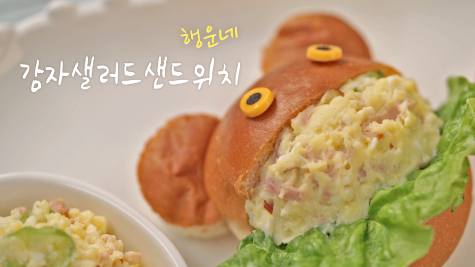 모든샐러드&샌드위치 이미지