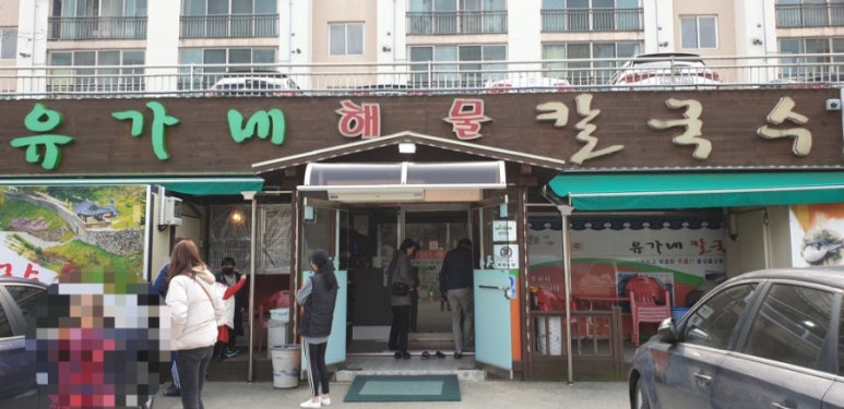 신창공업사 이미지