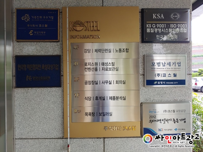 주식회사 아프로 이미지