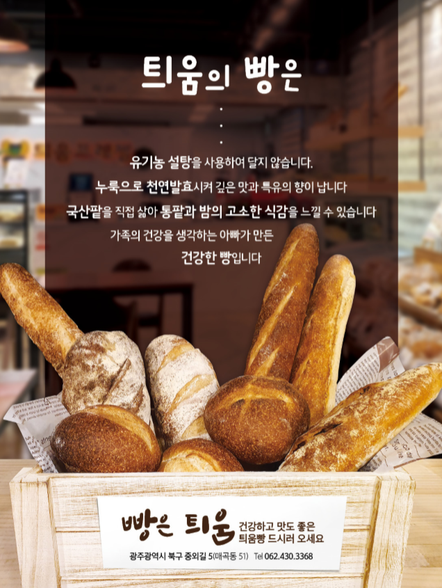 틔움직업재활센터 이미지