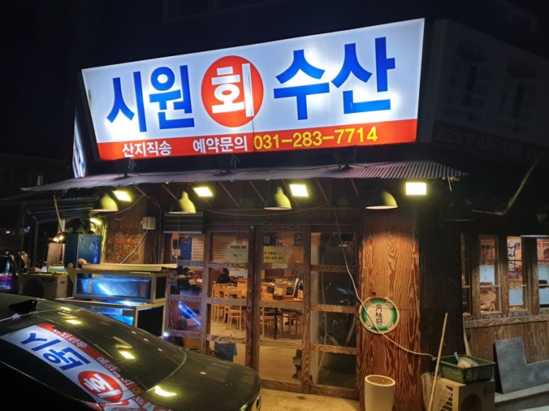 동백수산 이미지