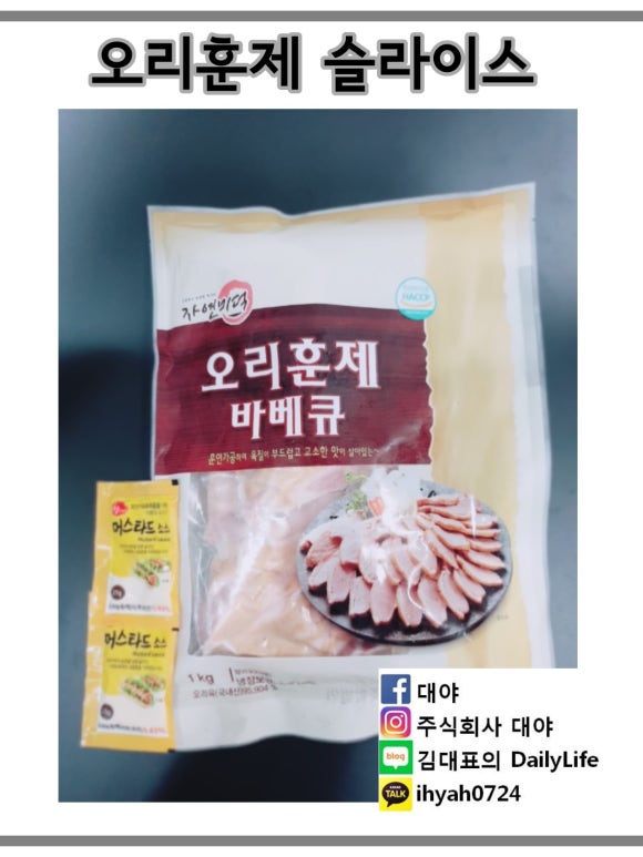 주식회사 소스팜 이미지