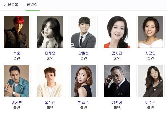수호파트너스 이미지