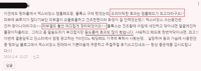 로즈리나 이미지