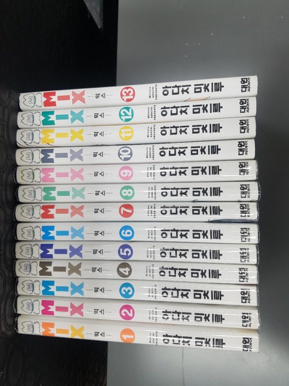 대전만화쉼터 이미지