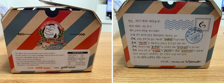 튀김매니아 이미지