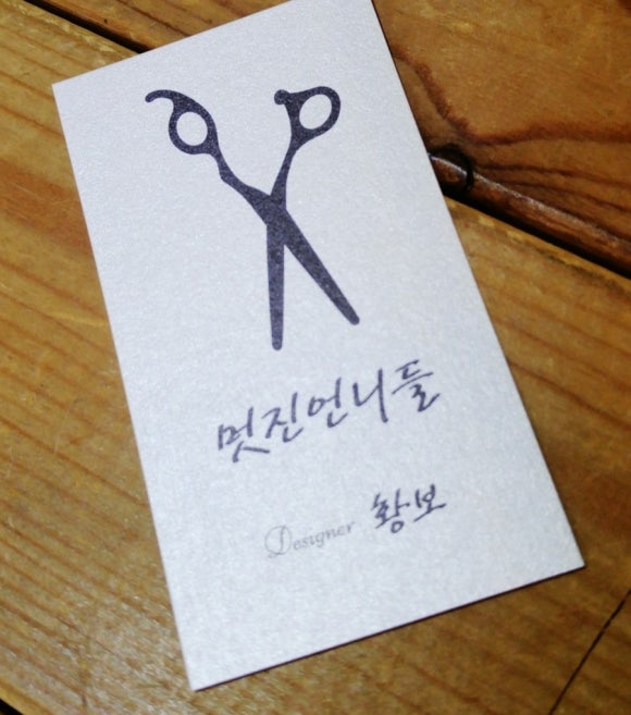 멋진언니들 이미지