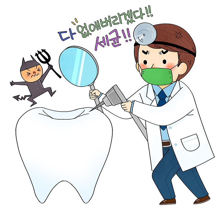 함께하는치과 이미지