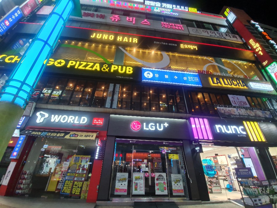 광림횟집 이미지