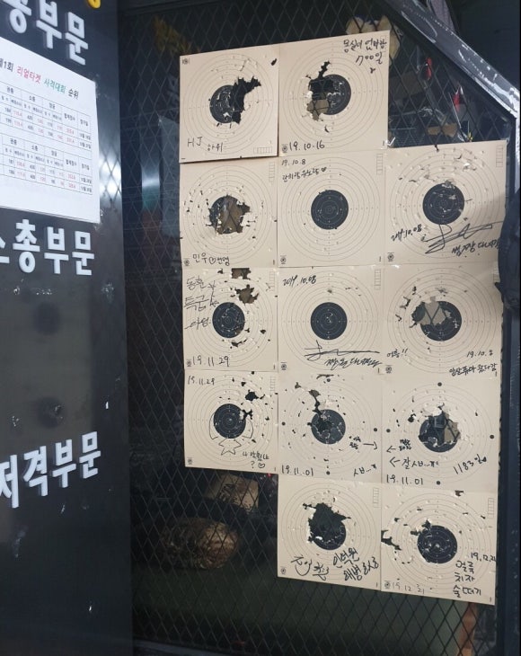 리얼타겟사격장 이미지
