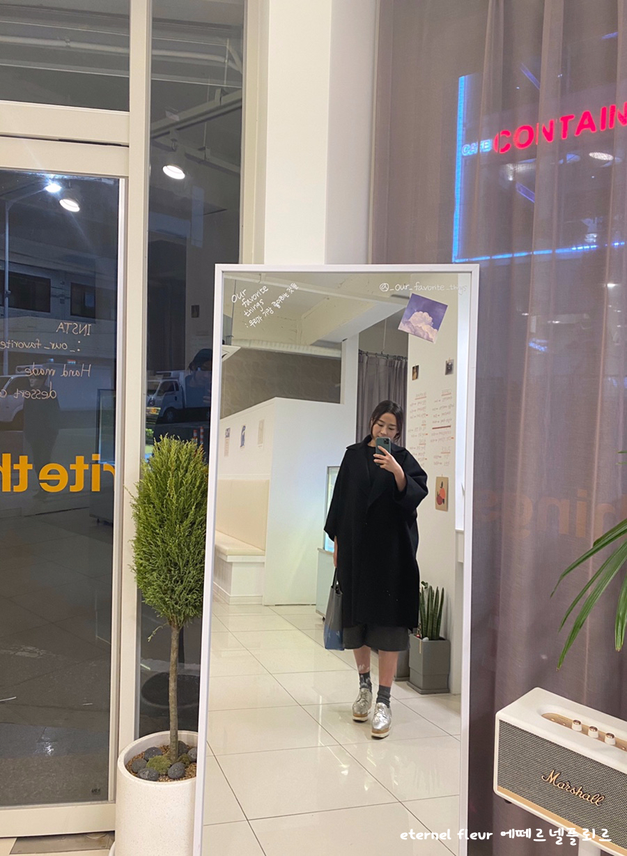 아워페이보릿 이미지