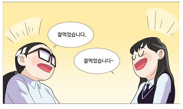 소담수제만두 이미지