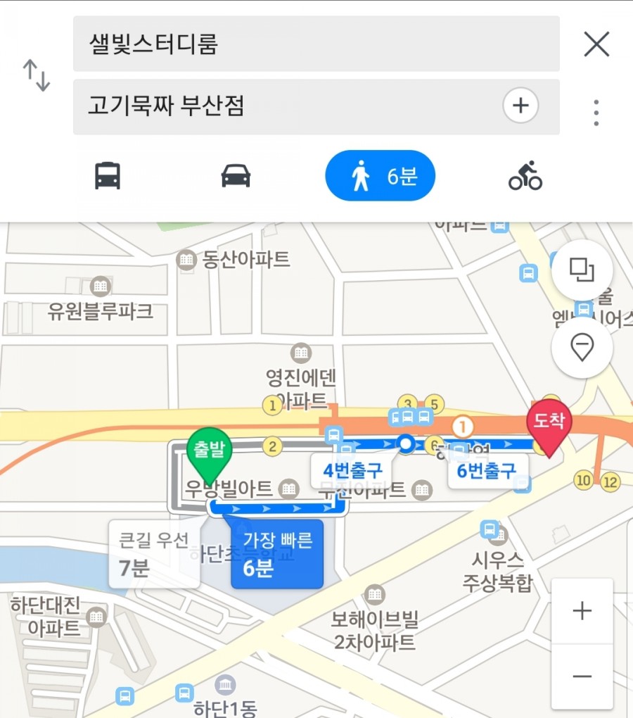 샐빛스터디룸 이미지