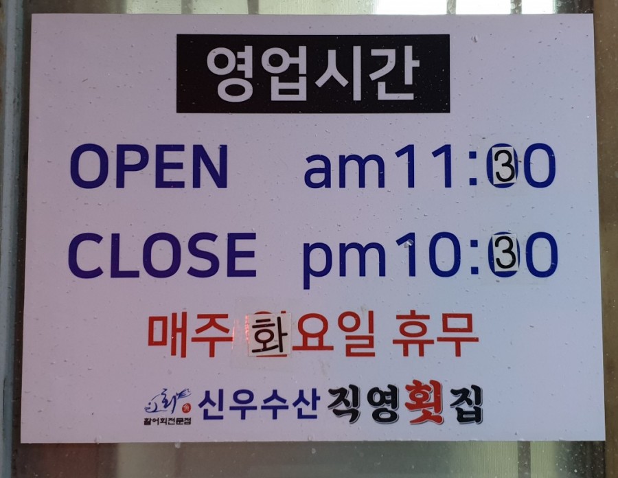 신우수산 이미지