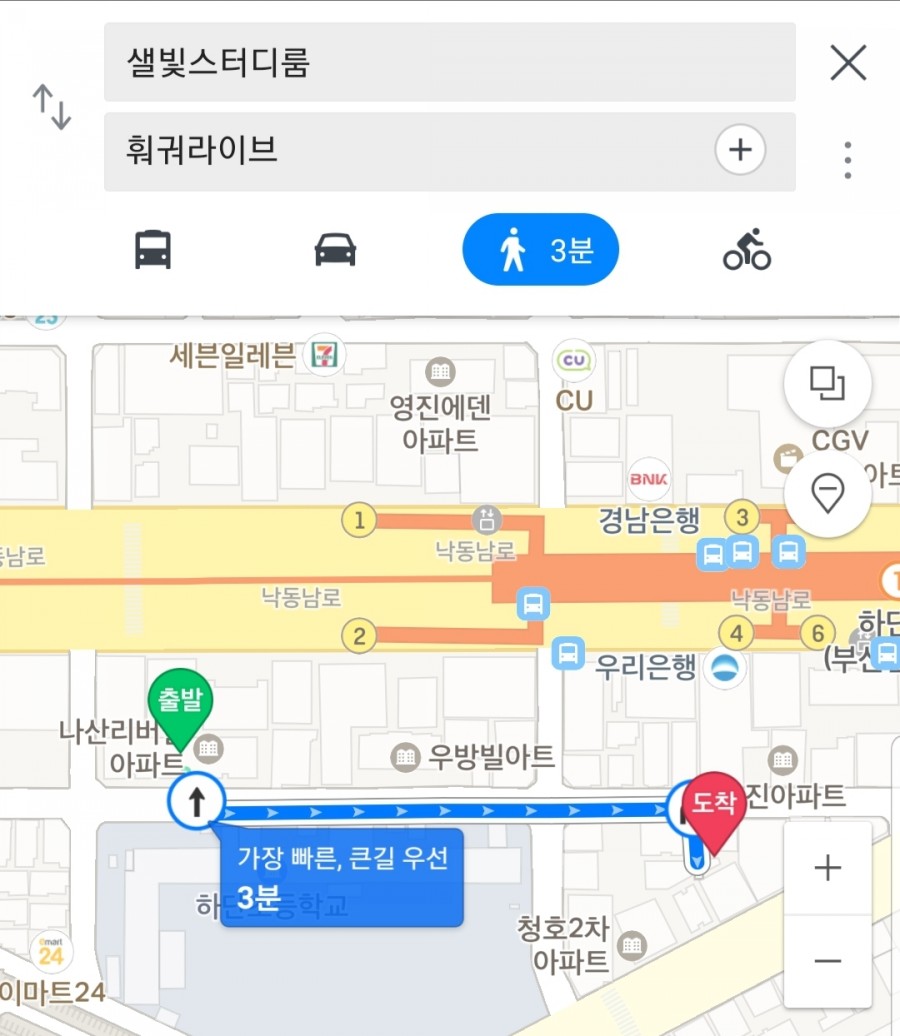 샐빛스터디룸 이미지