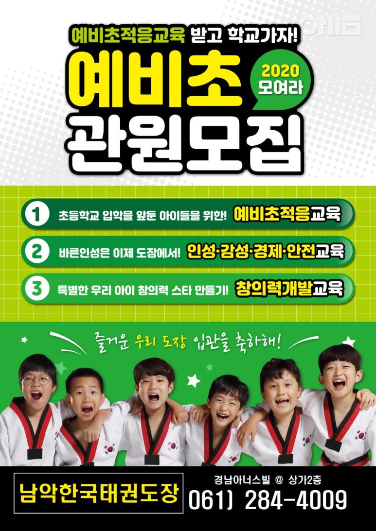 즐거운떡볶이 이미지