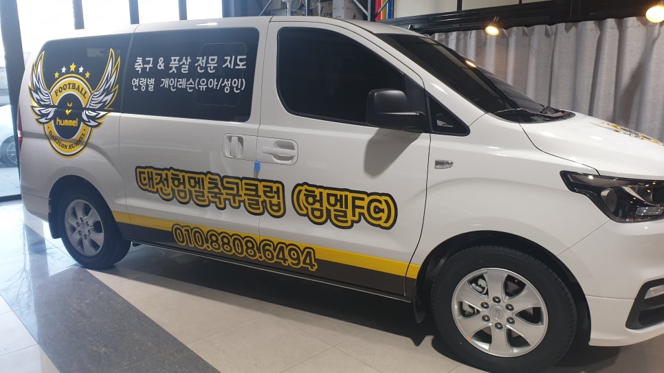 험멜PC 이미지