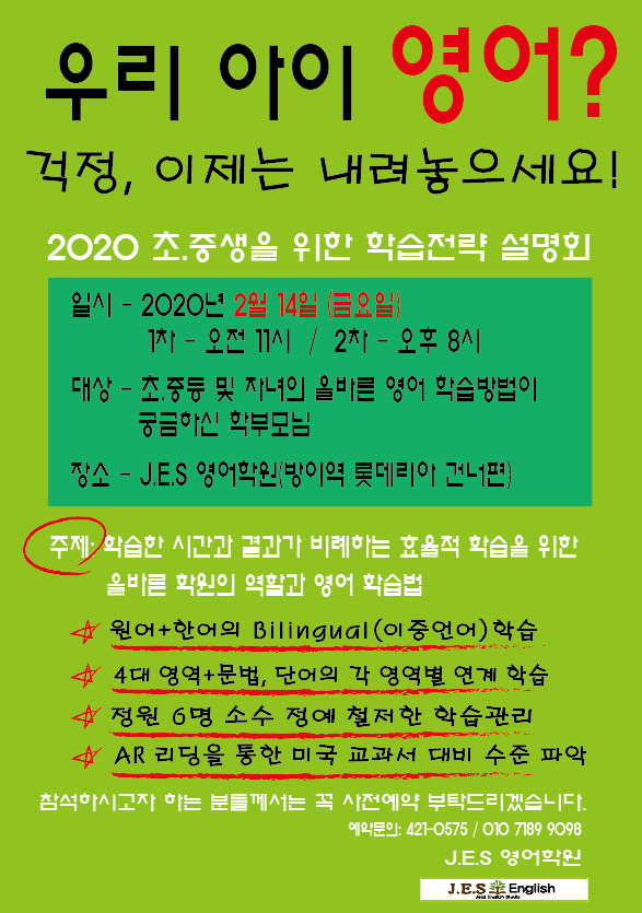 J.S.E 이미지