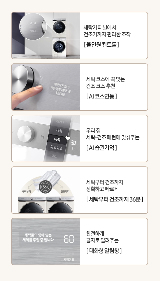 삼성커피집 이미지