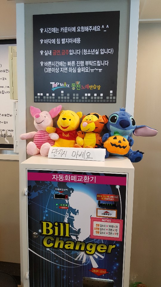 물노래연습장 이미지