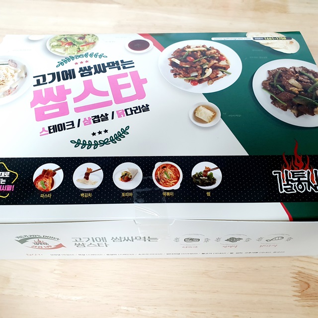갈통삼 이미지