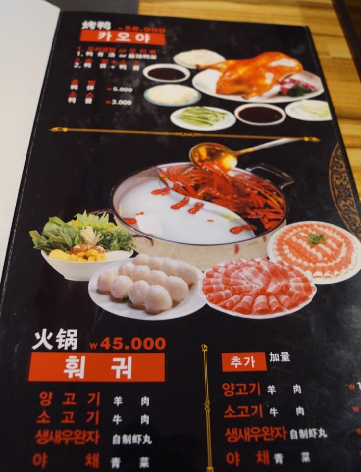 창성양갈비양꼬치 이미지