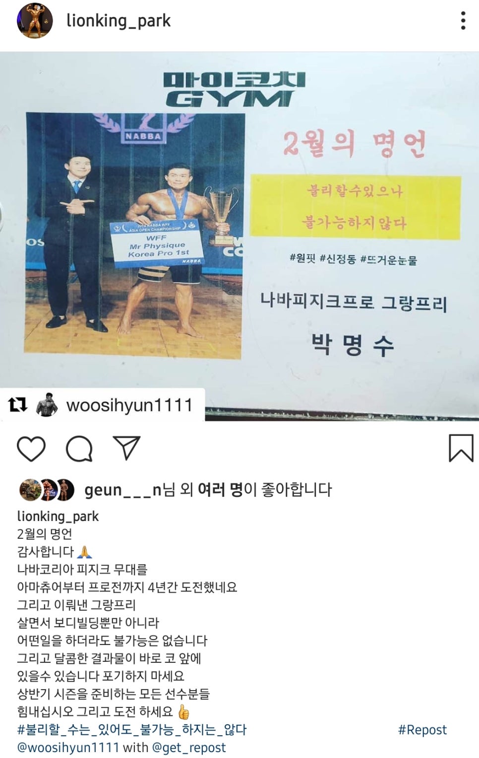 마이코치짐 이미지