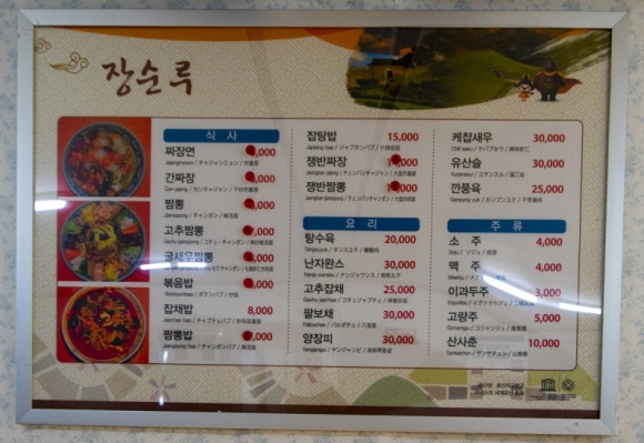 장순루 이미지